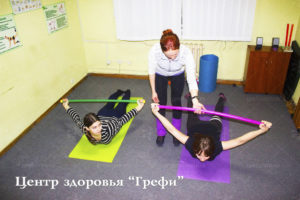 ЛФК, кинезиотерапия в лечении позвоночника в Запорожье, Центр здоровья Грефи