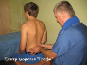 Вертебрология, лечение позвоночника в Запорожье. Лечение грыж, протрузий, радикулитов, сколиозов, невралгий, люмбаго и др. заболеваний позвоночника.