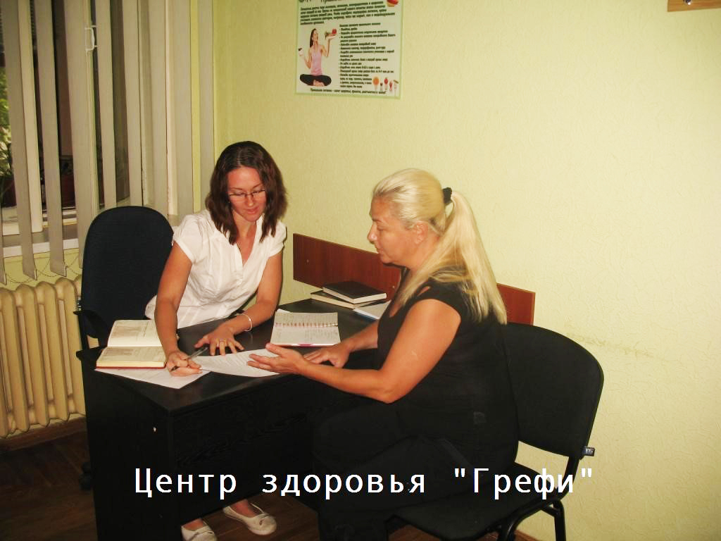 ДИЕТОЛОГИЯ
