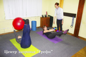 ЛФК, лечебная физкультура в Центре здоровья Грефи, Запорожье