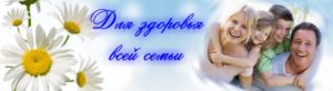 Реабилитация, оздоровление, похудение, правильное питание, тренировки для здоровья и красоты Центра здоровья Грефи Запорожье.