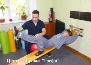 Детская кинезиотерапия в Запорожье, Центр здоровья Грефи