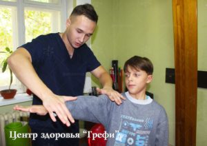 Кинезиотерапия для детей в Центре здоровья Грефи Запорожье