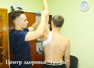 Кинезиологическое тейпирование, Центр здоровья Грефи Запорожье