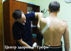 Кинезиологическое тейпирование в Центре здоровья Грефи Запорожье