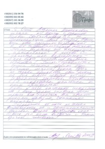 Отзыв об остеопате, висцеральном терапевте Центра здоровья Грефи Светличном В. Г.